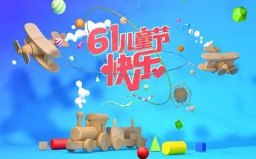 618超市活动方案策划最新7篇