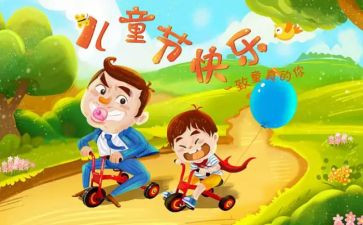 写61的作文500字5篇