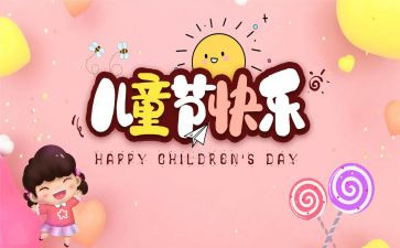 61作文100字模板8篇