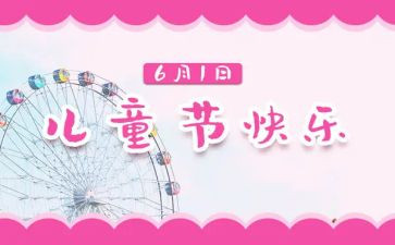 61作文300字通用8篇