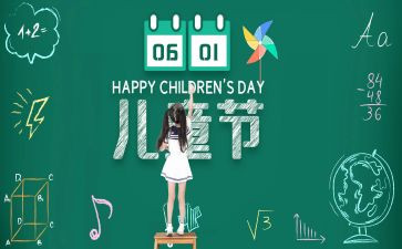 61作文100字优秀7篇