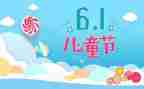 食品618促销活动策划6篇