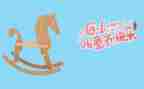 61作文200字推荐5篇