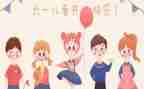 61作文200字最新7篇