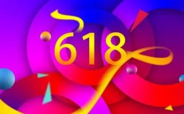 食品618活动策划8篇
