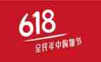 618活动总结优秀8篇