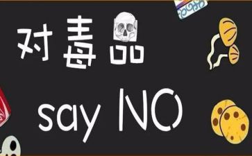 626讲话稿优质8篇