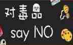 626讲话稿优质8篇