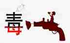 626讲话稿6篇
