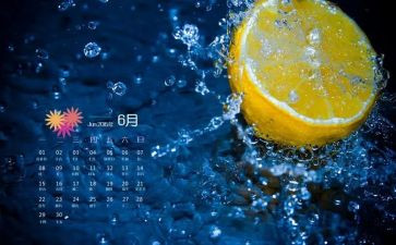 中班6月份工作总结7篇