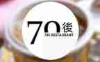 70后农村的工作总结5篇