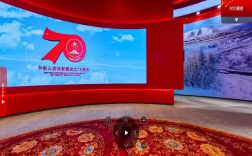 幼儿园70周年庆活动方案7篇