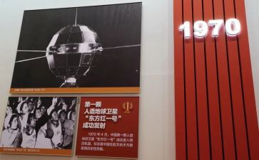 观庆祝70周年心得体会6篇