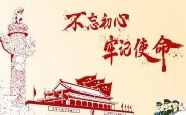 271教育课程心得体会8篇