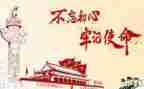 271教育课程心得体会8篇