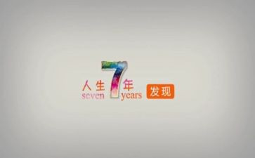 7年级作文优质5篇