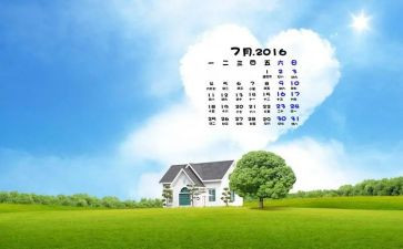 幼儿园中班7月工作总结5篇