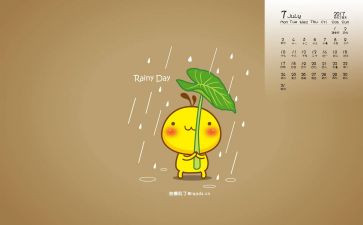 7月份销售工作总结8篇