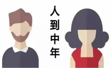 80后励志的演讲稿8篇
