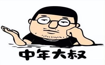 80后的工作心得体会6篇