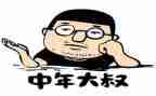 80后的工作心得体会6篇