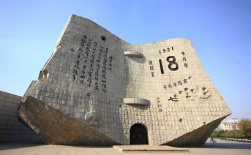 参观918心得体会通用6篇