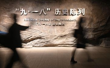 918活动心得精选5篇