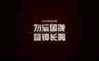 918观后心得5篇