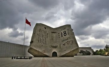 关于918事件的心得体会5篇
