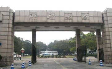 介绍985的演讲稿参考6篇
