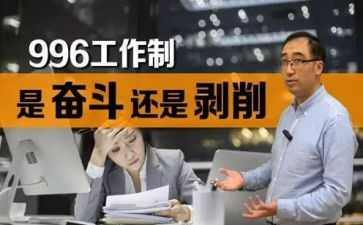 996作文800字5篇
