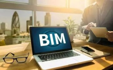 bim的心得5篇