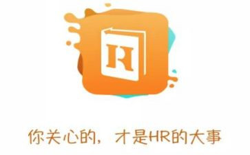 2024年hr工作总结通用7篇