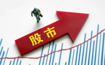 物业a股上半年工作总结5篇