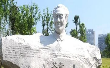艾青的《春》的读后感8篇