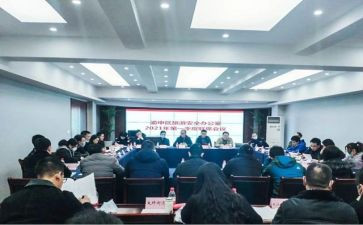 平安办个人总结6篇
