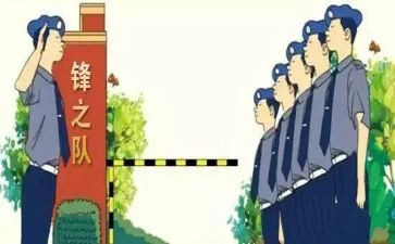 安保员年度工作总结7篇