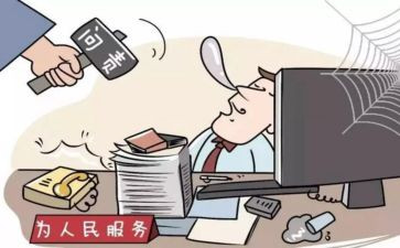 以案促改典型案例心得体会7篇
