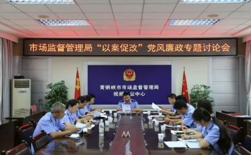 医护人员以案促改警示教育心得体会5篇