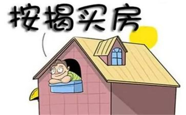 按揭岗的工作总结7篇