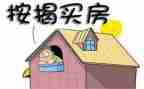 按揭岗的工作总结7篇