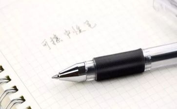 讲案例的演讲稿6篇