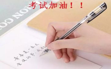 110案例心得体会6篇