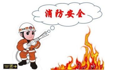 2024年安全述职报告8篇