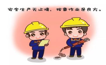 安全部工作计划6篇