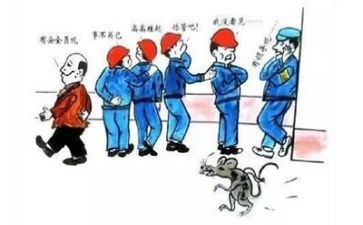 安全自查工作报告精选8篇