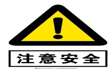 安全培训的心得体会参考5篇