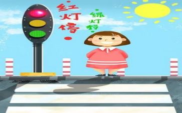 个人安全工作计划参考6篇