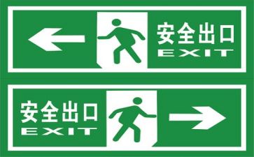 4.6安全日活动总结优秀5篇