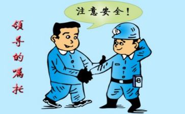 b证安全培训心得体会通用8篇